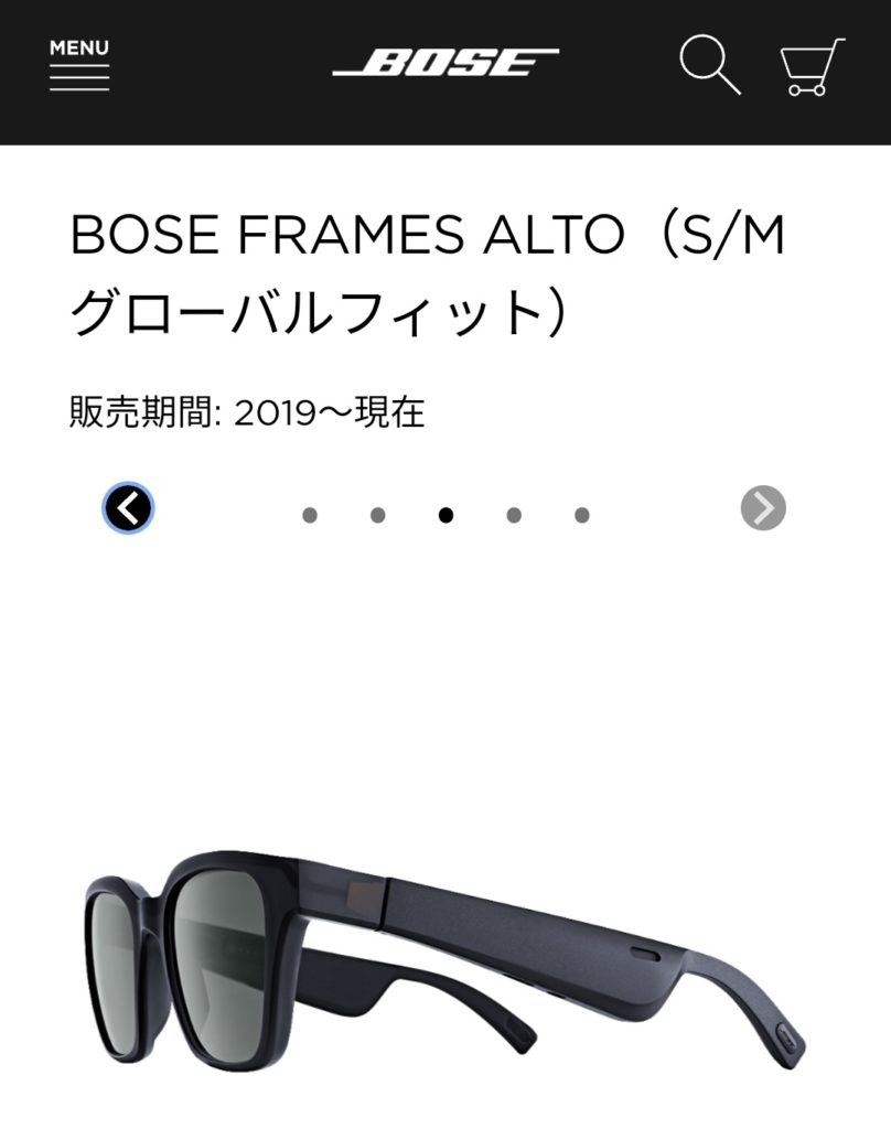 BOSE ボーズ Bose Frames Alto S/M Global Fit - 埼玉県の靴/バッグ